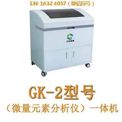 血铅微量元素检查仪的工作原理与主要功能全解析